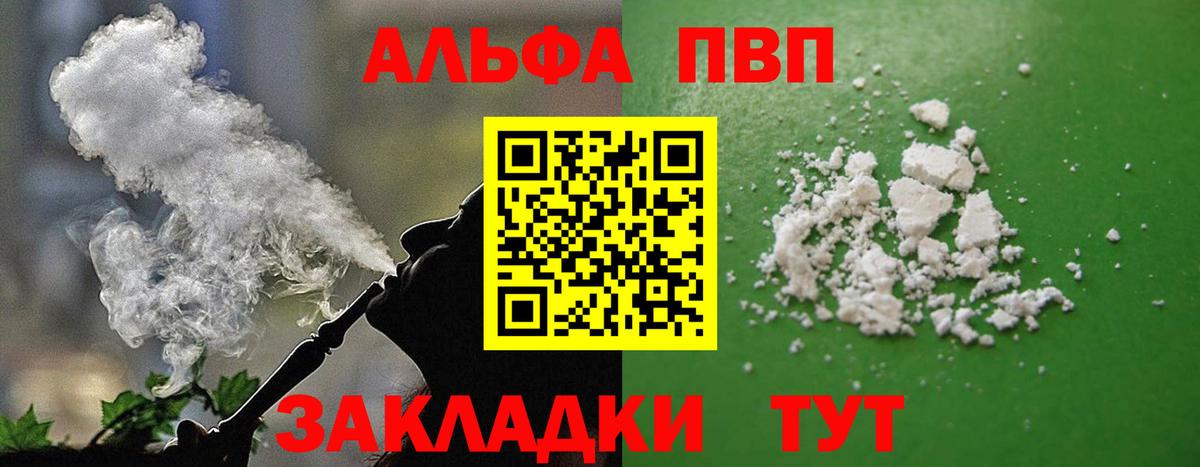 APVP СК Шелехов
