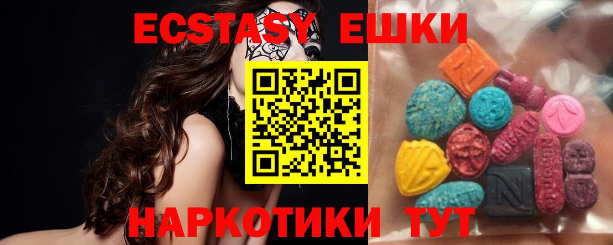 Cocaine  Шелехов  МДМА  Гашиш  Альфа ПВП СК кристаллы  МЕФ кристаллы  Вход с VPN  Канабис 