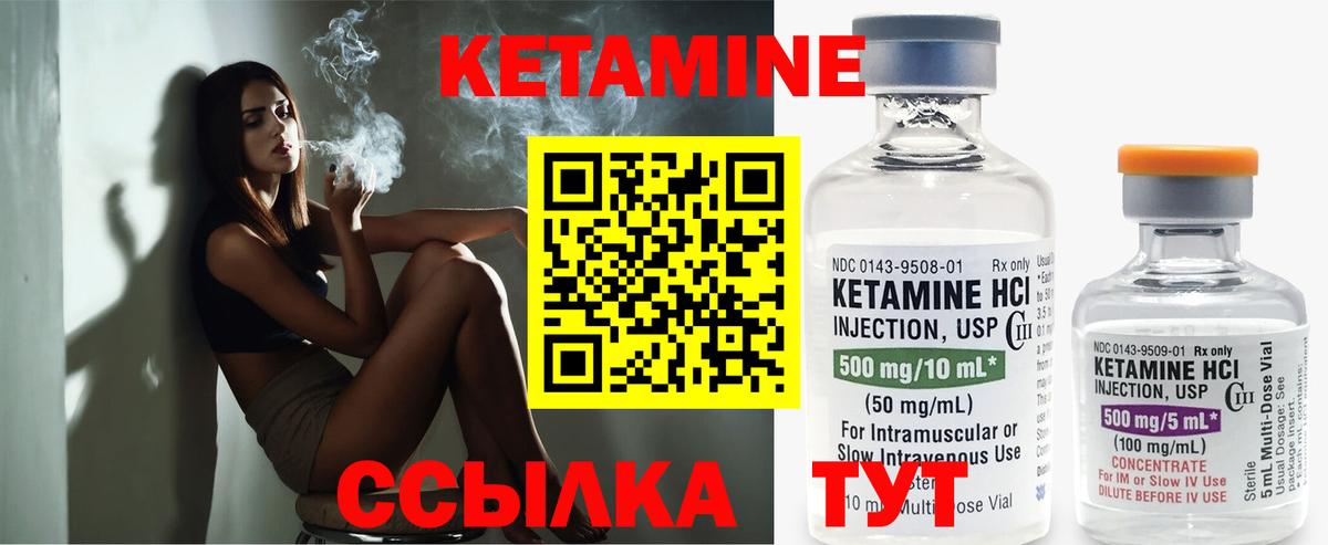 ссылка на мегу как зайти  Вход с VPN  КЕТАМИН ketamine  Шелехов  КЕТАМИН VHQ 