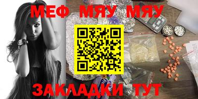 молекула духа Кулебаки