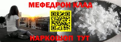 амф Ливны