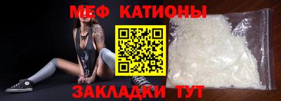 гашишное масло Кумертау