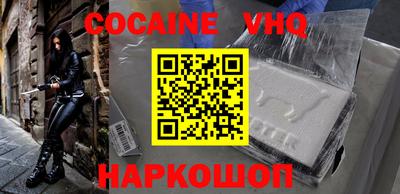 марки nbome Лесосибирск