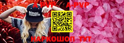 амф Ливны