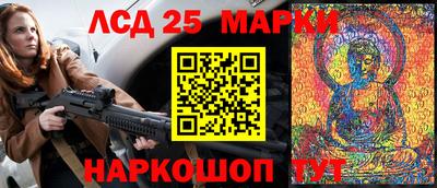 марки nbome Лесосибирск