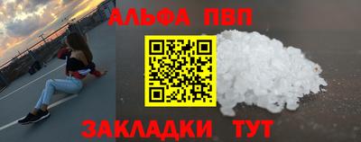 марки nbome Лесосибирск