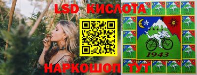 гашишное масло Кумертау