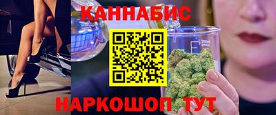 амф Ливны