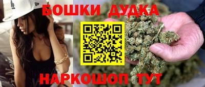 амф Ливны