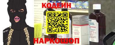 амф Ливны
