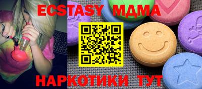 марки nbome Лесосибирск