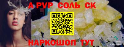 трава Кунгур