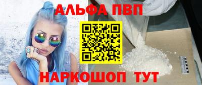 молекула духа Кулебаки