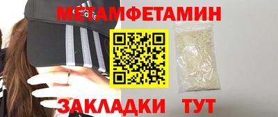 трава Кунгур