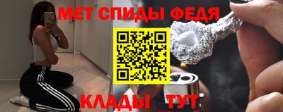 молекула духа Кулебаки