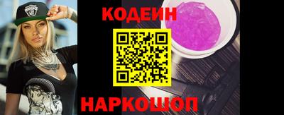 амф Ливны