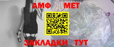 амф Ливны