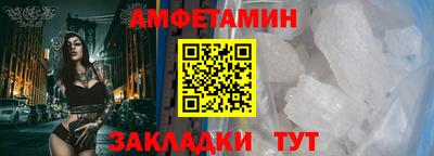 а пвп мука Ликино-Дулёво