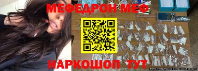 амф Ливны