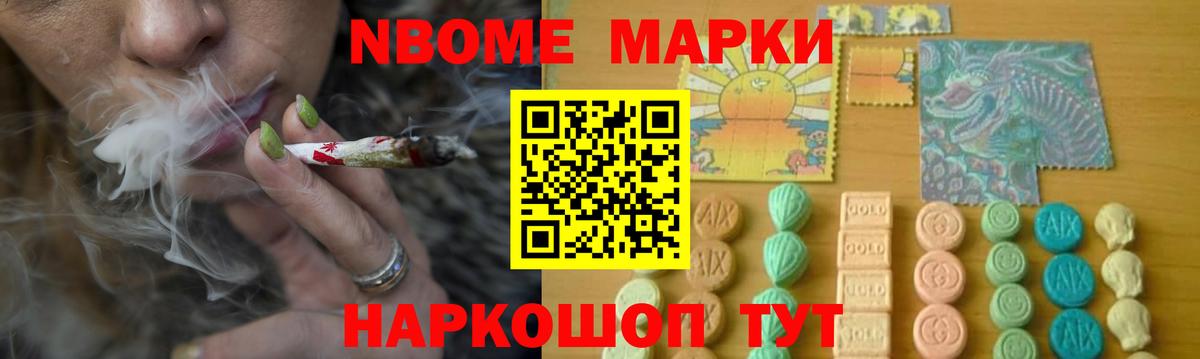 Лсд 25 экстази ecstasy Шелехов