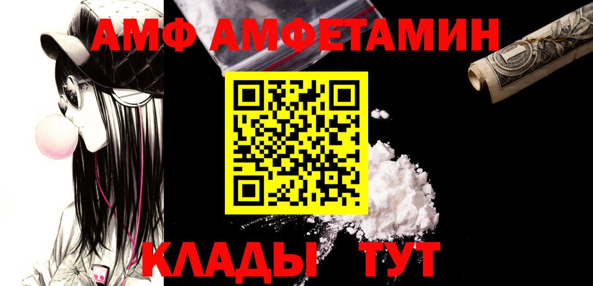 Первитин мет Шелехов